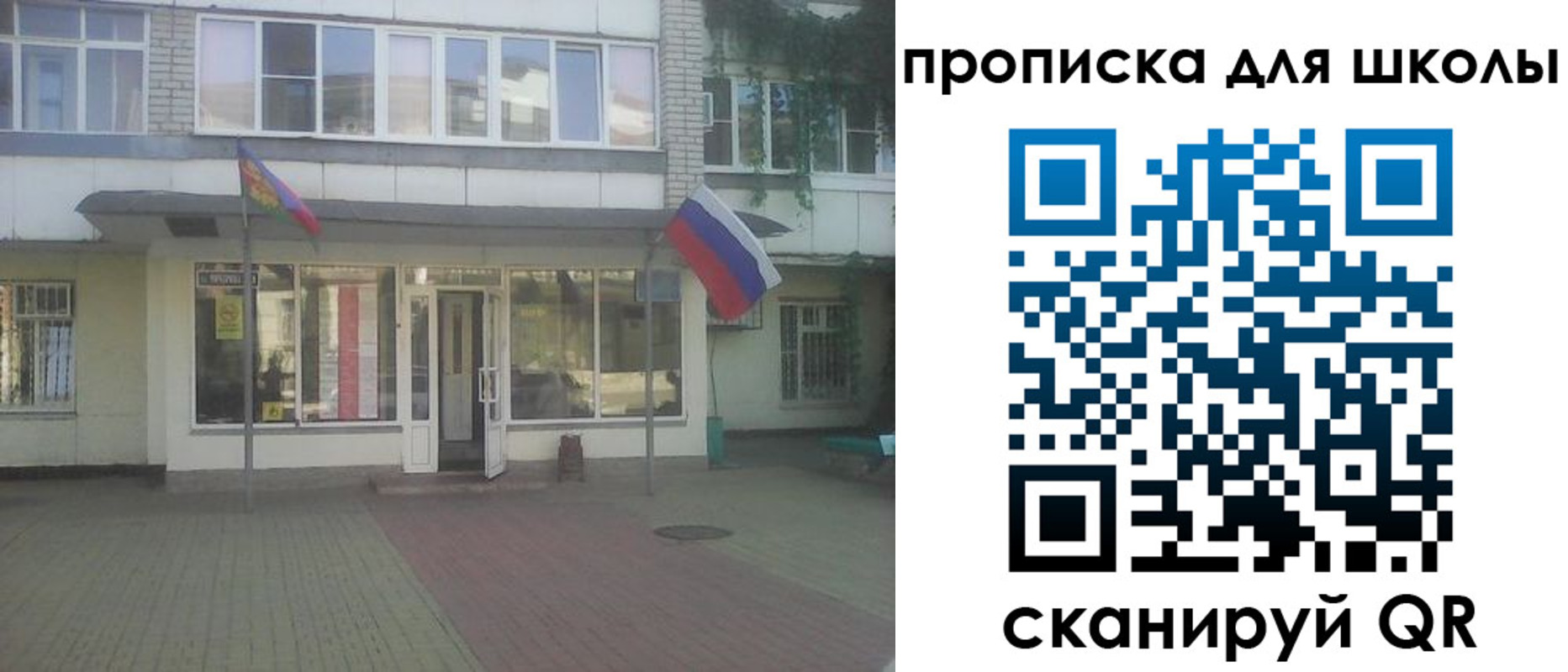 пропишу в квартире в Губахе