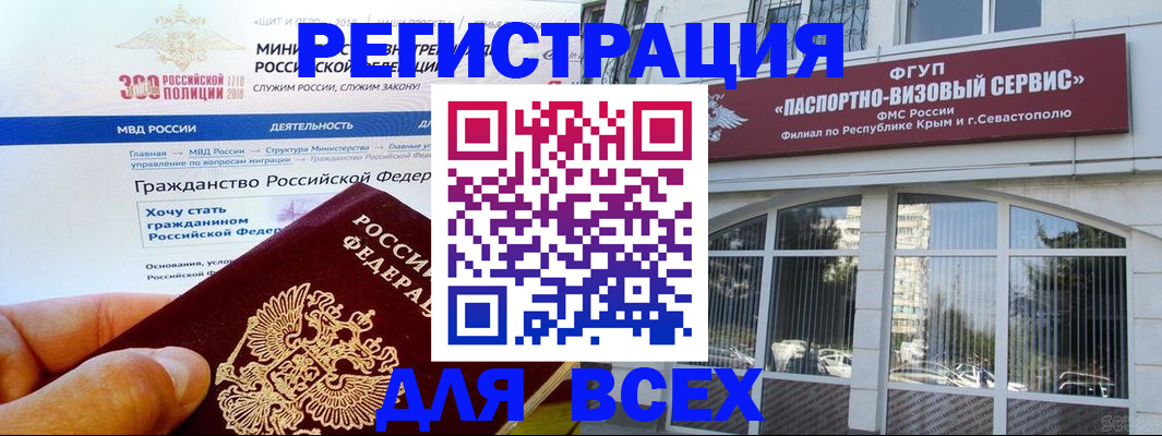 временная регистрация надежно в Губахе