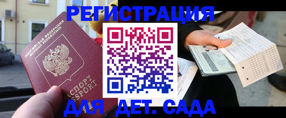 прописка иностранных граждан в Губахе