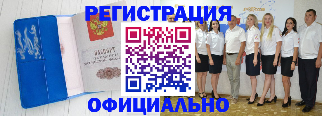 пропишу в квартире в Губахе
